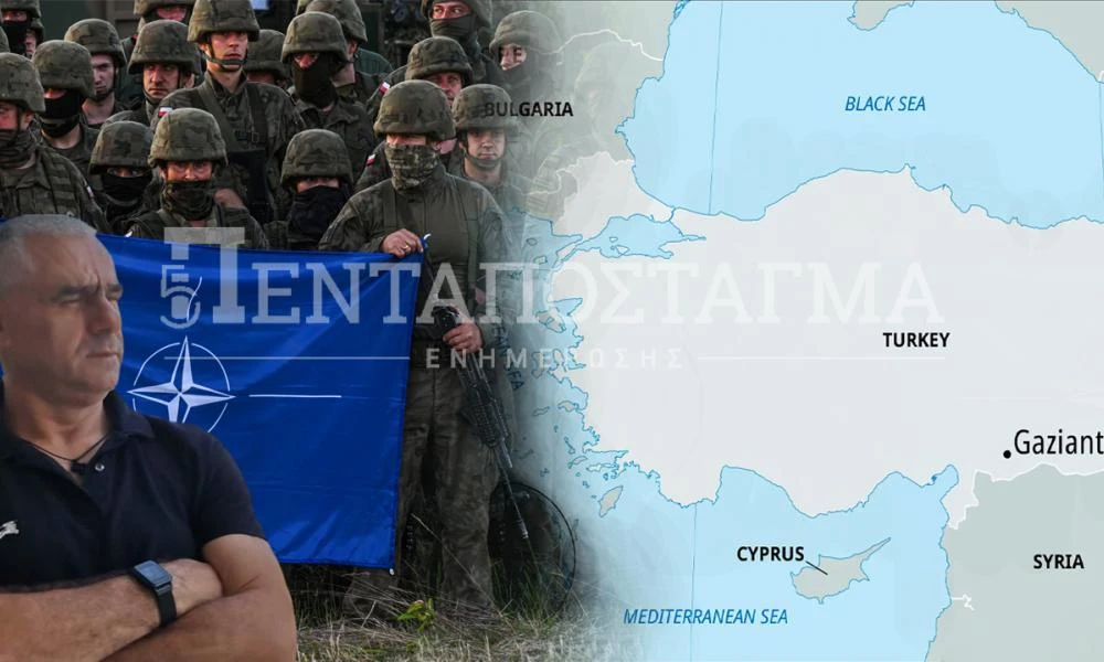 Αντιστράτηγος ε.α. Κωνσταντίνος Κούσαντας: Οι 8 λόγοι που είναι αχρείαστη στο ΝΑΤΟ & και στις ΗΠΑ η Τουρκία- Πως επωφελείται η Ελλάδα